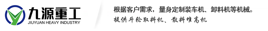 重慶和泰液壓升降機(jī)械廠 